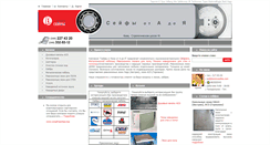 Desktop Screenshot of dominosafes.com